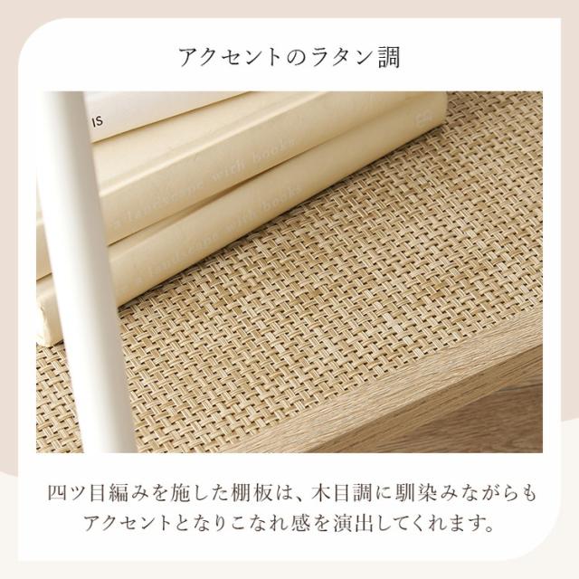 サイドテーブル ラタン調 こなれ感 おしゃれ オープンラック ナチュラル 韓国風インテリア 組立式 アジャスター付 かわいい 韓国インテリア ソファテーブル(代引不可)【送料無料】_5