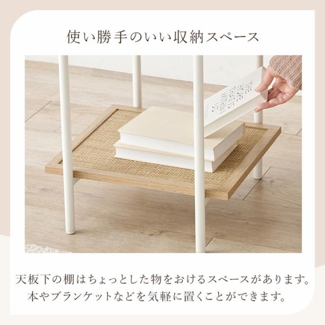 サイドテーブル ラタン調 こなれ感 おしゃれ オープンラック ナチュラル 韓国風インテリア 組立式 アジャスター付 かわいい 韓国インテリア ソファテーブル(代引不可)【送料無料】_8