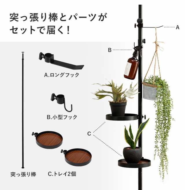 突っ張り棚 縦型 5点セット 円形トレイ2個&フック 突っ張り棒 おしゃれ ポール つっぱり 壁面収納 天井 突っ張りラック つっぱり棚 リビ｜au  PAY マーケット