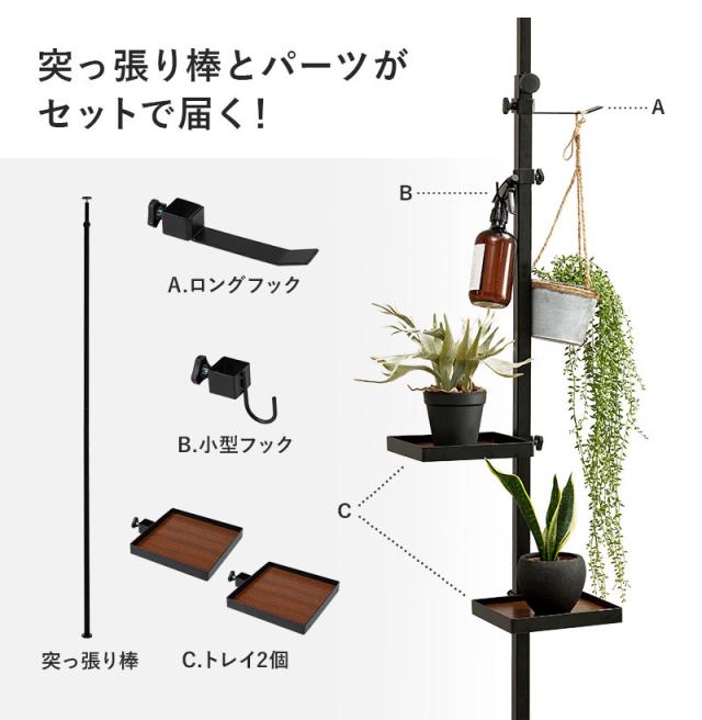 DIAWAL R 突っ張り棒用アクセサリー 12個セット（新品8個、中古4個） DIAWAL R 突っ張り棒用アクセサリー 12個セット（新品8個、中古4個