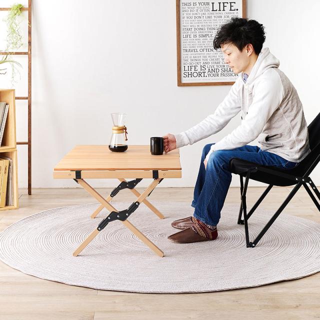 アウトドアテーブル 天然木 ビーチ材 幅90 奥行60 高さ43.5 ロールトップ 7.5kg 持ち運び 屋内 屋外 キャンプテーブル 工具不要 簡単組立(代引不可)【送料無料】