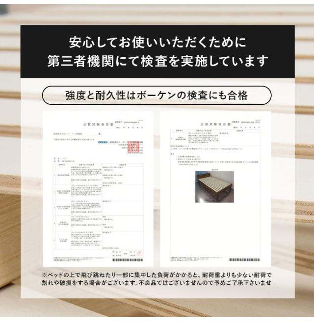 頑丈 すのこベッド シングル 耐荷重350kg 高さ3段階調節 棚付き コンセント付き ベッドフレーム 木製 頑丈 宮付きベッド 宮棚付きベッド 北欧 シンプル おしゃれ 新生活(代引不可)【送料無料】_10