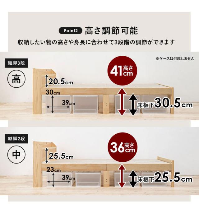 頑丈 すのこベッド シングル 耐荷重350kg 高さ3段階調節 棚付き コンセント付き ベッドフレーム 木製 頑丈 宮付きベッド 宮棚付きベッド 北欧 シンプル おしゃれ 新生活(代引不可)【送料無料】_12