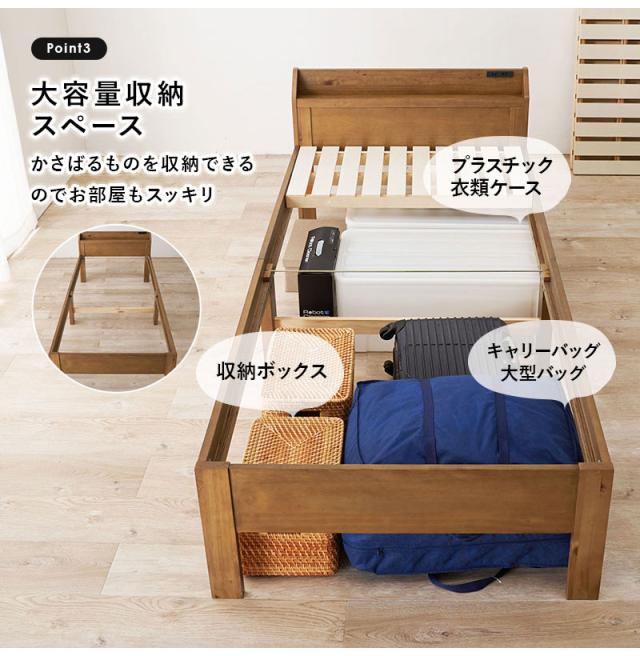 頑丈 すのこベッド シングル 耐荷重350kg 高さ3段階調節 棚付き コンセント付き ベッドフレーム 木製 頑丈 宮付きベッド 宮棚付きベッド 北欧 シンプル おしゃれ 新生活(代引不可)【送料無料】_14