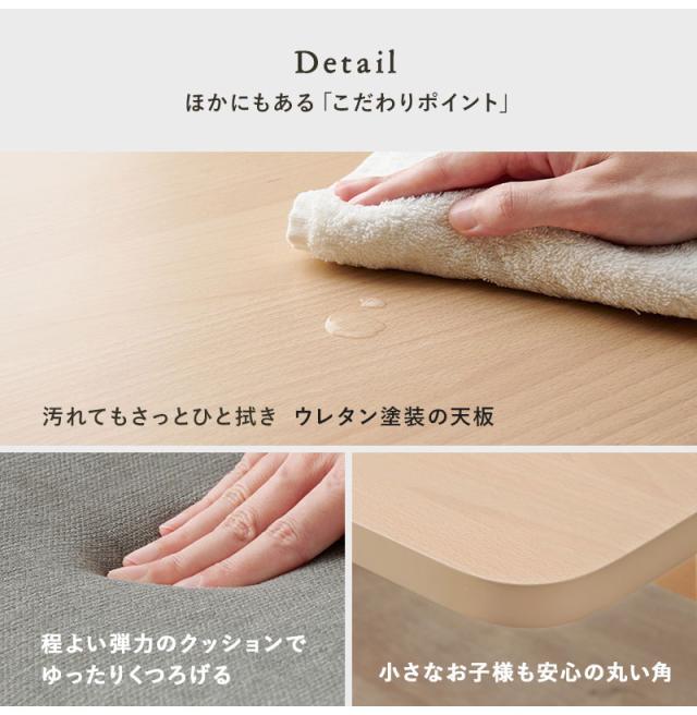 ダイニング5点セット ゆったり座面 ロータイプ ダイニングテーブル ダイニングチェア4脚 幅145 天然木 ビーチ材 椅子 イス リビング シンプル 北欧 モダン おしゃれ(代引不可)【送料無料】_17