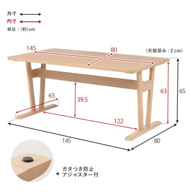 ダイニング5点セット ゆったり座面 ロータイプ ダイニングテーブル ダイニングチェア4脚 幅145 天然木 ビーチ材 椅子 イス リビング シンプル 北欧 モダン おしゃれ(代引不可)【送料無料】_3