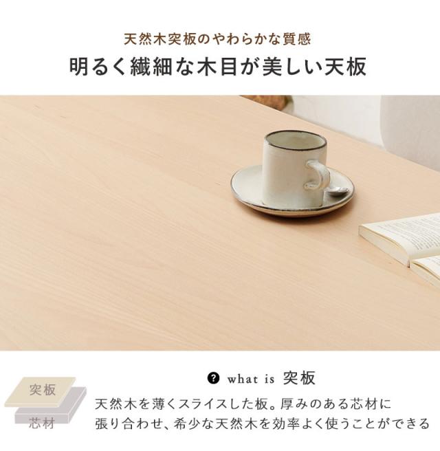 ダイニング5点セット ゆったり座面 ロータイプ ダイニングテーブル ダイニングチェア4脚 幅145 天然木 ビーチ材 椅子 イス リビング シンプル 北欧 モダン おしゃれ(代引不可)【送料無料】_8