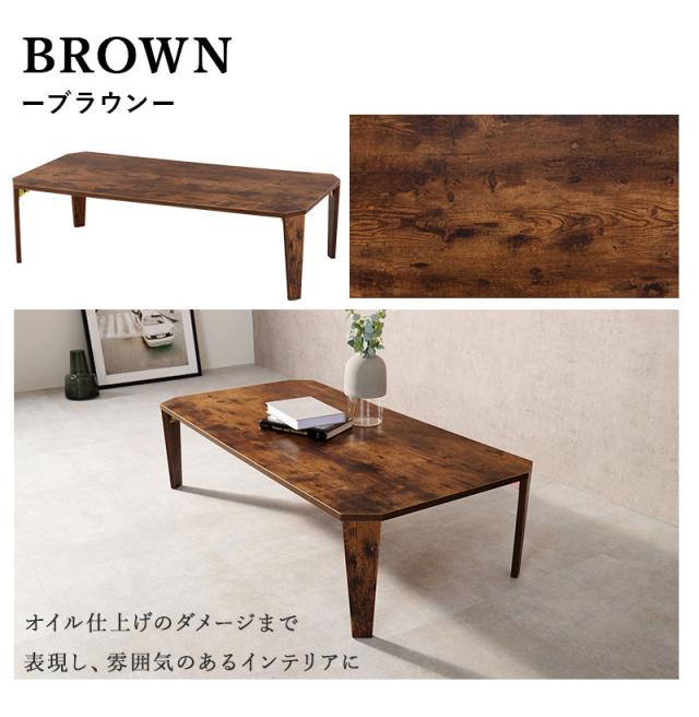 折りたたみテーブル センターテーブル 120×60 ヴィンテージ古木調 モダン 北欧 おしゃれ 折りたたみ 収納 折りたたみ 折れ脚テーブル テーブル 机 ローテーブル 一人暮らし 新生活(代引不可)【送料無料】_1