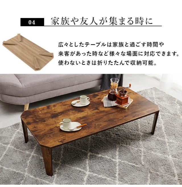 折りたたみテーブル センターテーブル 120×60 ヴィンテージ古木調 モダン 北欧 おしゃれ 折りたたみ 収納 折りたたみ 折れ脚テーブル テーブル 机 ローテーブル 一人暮らし 新生活(代引不可)【送料無料】_11