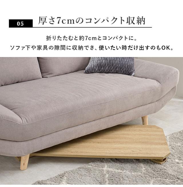 折りたたみテーブル センターテーブル 120×60 ヴィンテージ古木調 モダン 北欧 おしゃれ 折りたたみ 収納 折りたたみ 折れ脚テーブル テーブル 机 ローテーブル 一人暮らし 新生活(代引不可)【送料無料】_13