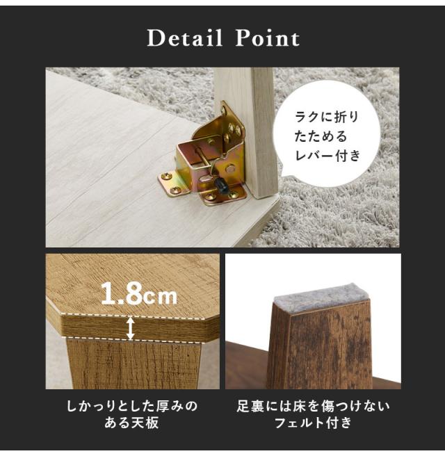 折りたたみテーブル センターテーブル 120×60 ヴィンテージ古木調 モダン 北欧 おしゃれ 折りたたみ 収納 折りたたみ 折れ脚テーブル テーブル 机 ローテーブル 一人暮らし 新生活(代引不可)【送料無料】_15