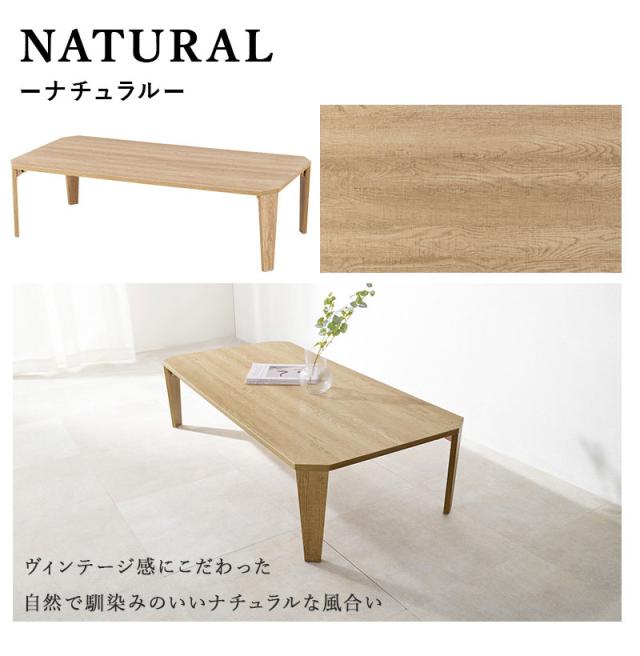 折りたたみテーブル センターテーブル 120×60 ヴィンテージ古木調 モダン 北欧 おしゃれ 折りたたみ 収納 折りたたみ 折れ脚テーブル テーブル 机 ローテーブル 一人暮らし 新生活(代引不可)【送料無料】_2