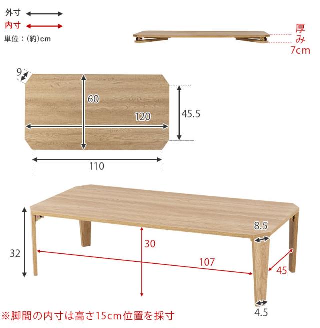 折りたたみテーブル センターテーブル 120×60 ヴィンテージ古木調 モダン 北欧 おしゃれ 折りたたみ 収納 折りたたみ 折れ脚テーブル テーブル 机 ローテーブル 一人暮らし 新生活(代引不可)【送料無料】_4