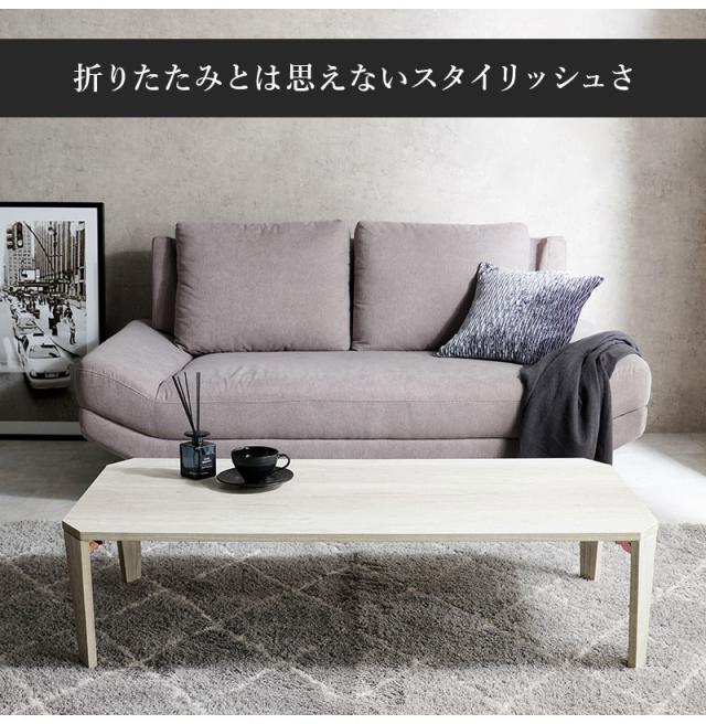 折りたたみテーブル センターテーブル 120×60 ヴィンテージ古木調 モダン 北欧 おしゃれ 折りたたみ 収納 折りたたみ 折れ脚テーブル テーブル 机 ローテーブル 一人暮らし 新生活(代引不可)【送料無料】_7
