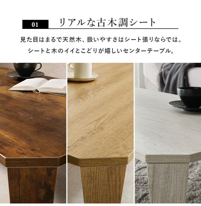 折りたたみテーブル センターテーブル 120×60 ヴィンテージ古木調 モダン 北欧 おしゃれ 折りたたみ 収納 折りたたみ 折れ脚テーブル テーブル 机 ローテーブル 一人暮らし 新生活(代引不可)【送料無料】_8