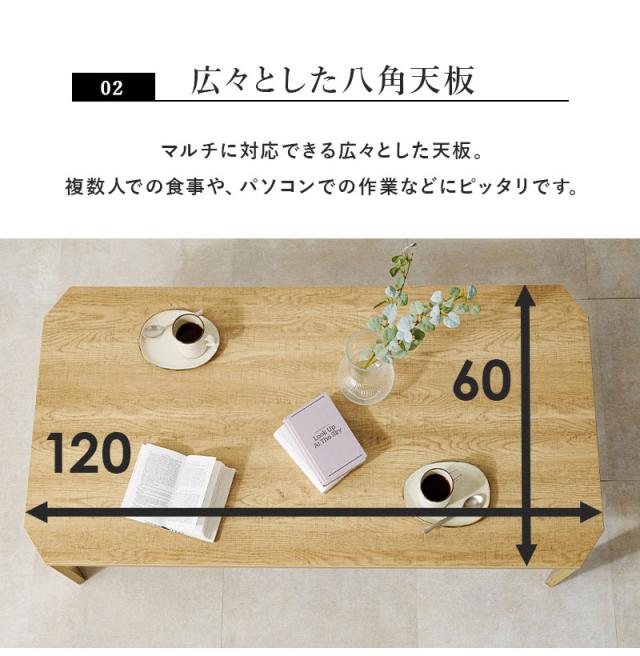 折りたたみテーブル センターテーブル 120×60 ヴィンテージ古木調 モダン 北欧 おしゃれ 折りたたみ 収納 折りたたみ 折れ脚テーブル テーブル 机 ローテーブル 一人暮らし 新生活(代引不可)【送料無料】_9