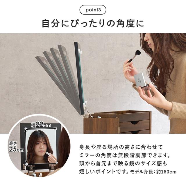 大容量コスメワゴン ドレッサー 可動式ミラー コスメワゴン コスメ ヘアメイク アクセサリー 収納 組立式 キャスター付 角度無段階調整 サイドテーブル 2way リビング収納(代引不可)【送料無料】_10