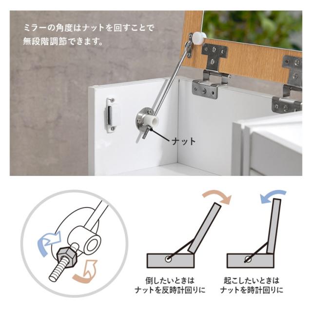 大容量コスメワゴン ドレッサー 可動式ミラー コスメワゴン コスメ ヘアメイク アクセサリー 収納 組立式 キャスター付 角度無段階調整 サイドテーブル 2way リビング収納(代引不可)【送料無料】_11