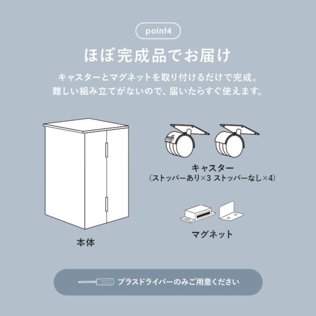 大容量コスメワゴン ドレッサー 可動式ミラー コスメワゴン コスメ ヘアメイク アクセサリー 収納 組立式 キャスター付 角度無段階調整 サイドテーブル 2way リビング収納(代引不可)【送料無料】_12