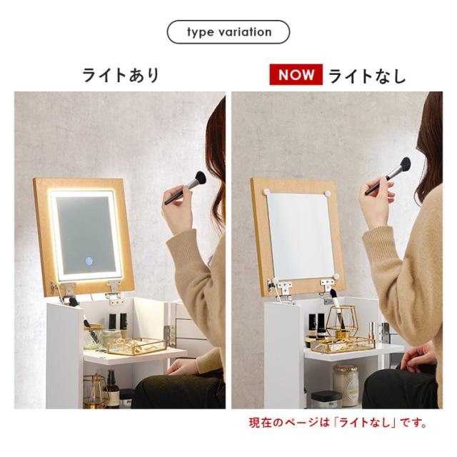 大容量コスメワゴン ドレッサー 可動式ミラー コスメワゴン コスメ ヘアメイク アクセサリー 収納 組立式 キャスター付 角度無段階調整 サイドテーブル 2way リビング収納(代引不可)【送料無料】_14