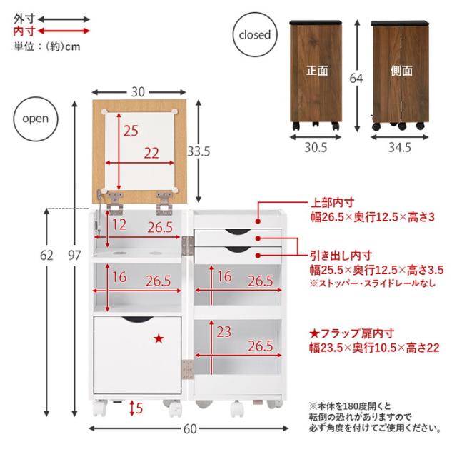 大容量コスメワゴン ドレッサー 可動式ミラー コスメワゴン コスメ ヘアメイク アクセサリー 収納 組立式 キャスター付 角度無段階調整 サイドテーブル 2way リビング収納(代引不可)【送料無料】_3