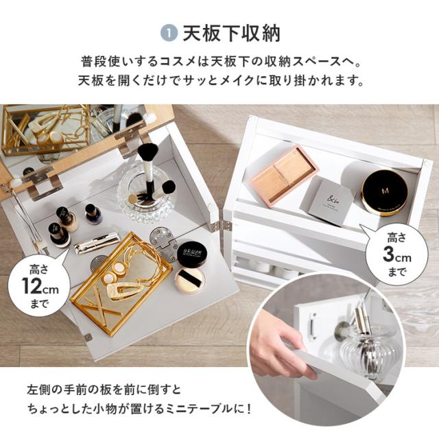 大容量コスメワゴン ドレッサー 可動式ミラー コスメワゴン コスメ ヘアメイク アクセサリー 収納 組立式 キャスター付 角度無段階調整 サイドテーブル 2way リビング収納(代引不可)【送料無料】_7