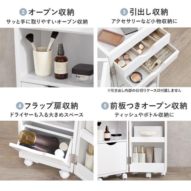 大容量コスメワゴン ドレッサー 可動式ミラー コスメワゴン コスメ ヘアメイク アクセサリー 収納 組立式 キャスター付 角度無段階調整 サイドテーブル 2way リビング収納(代引不可)【送料無料】_8