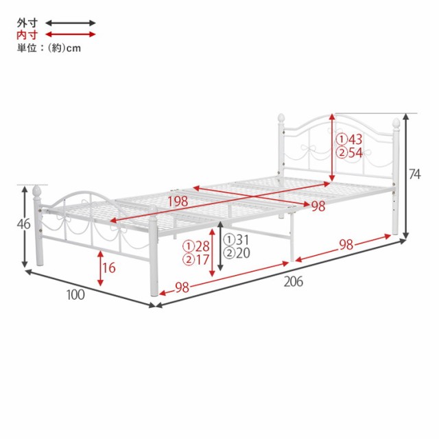 姫系 パイプベッド シングル プリンセスベッド スチールベッド 高さ2段階調節 ベッドフレーム フレーム単品 ホワイト 白 かわいい 可愛い｜au  PAY マーケット