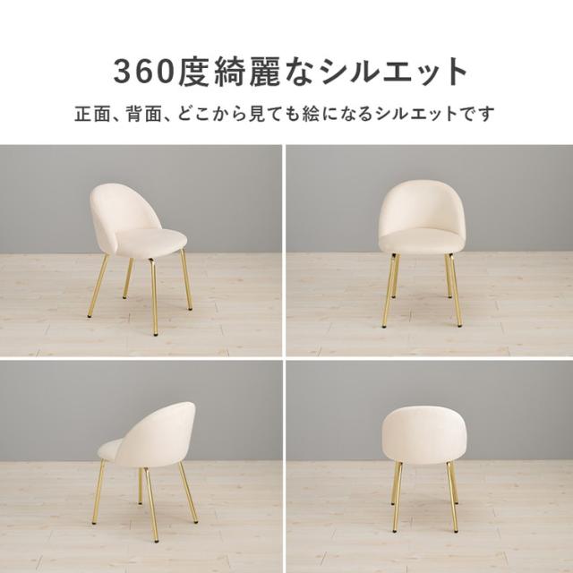 韓国インテリア　チェア　ゴールド脚　グレー 韓国インテリア チェア ゴールド脚 グレー 2colors/4パターン/大理石