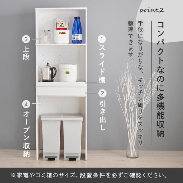 【値下げ】キッチン収納/レンジ台・ゴミ箱上ラック〈スライド棚付き〉 幅84cm 楽天市場】レンジ台 ゴミ箱上ラック 電子レンジラック 食器棚
