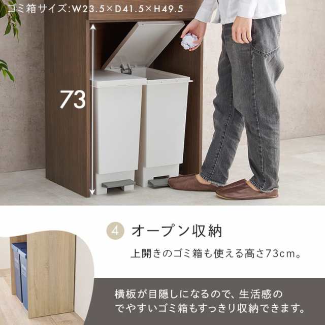 〇3枚ガラス扉ゴミ箱上ラックワイド幅93【Frais】 (商品番号：19333) 型番： 年式： カラー：白×ナチュラル 完成サイズ(mm)：幅935  奥行410 高さ1830 ※左側扉内側キズあり 他目立ったキズ等なし 状態良 関西・兵庫・神戸・奈良・京都 ※ 兵庫区以西、北区以北は+料金 ☆東  