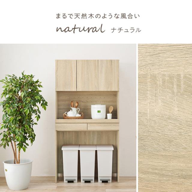 ゴミ箱上ラック 幅88 引出し・スライド棚付き 3段 扉付き ごみ箱上ラック 大容量 ゴミ箱 上 ラック レンジ台 レンジラック ゴミ箱ラック ごみ箱ラック キッチン収納(代引不可)【送料無料】_1