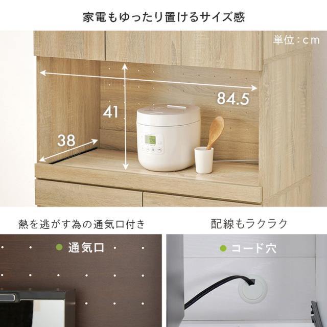 ゴミ箱上ラック 幅88 引出し・スライド棚付き 3段 扉付き ごみ箱上ラック 大容量 ゴミ箱 上 ラック レンジ台 レンジラック ゴミ箱ラック ごみ箱ラック キッチン収納(代引不可)【送料無料】_10