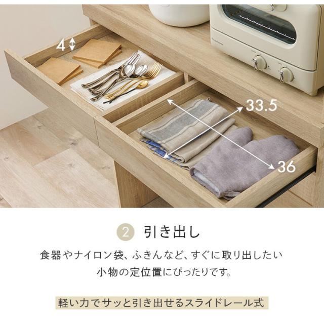 ゴミ箱上ラック 幅88 引出し・スライド棚付き 3段 扉付き ごみ箱上ラック 大容量 ゴミ箱 上 ラック レンジ台 レンジラック ゴミ箱ラック ごみ箱ラック キッチン収納(代引不可)【送料無料】_11