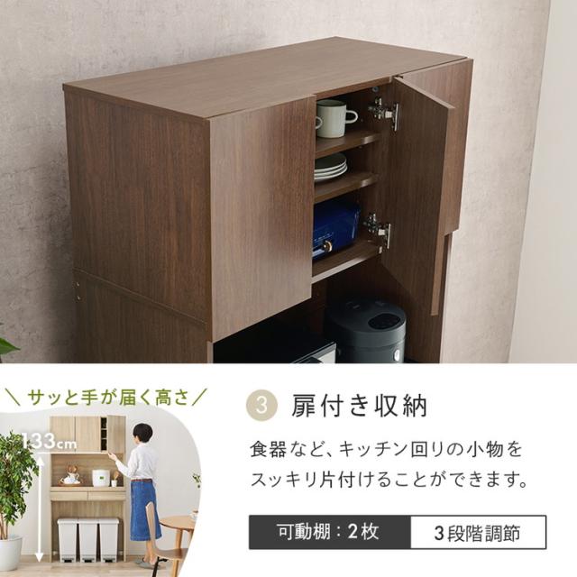 ゴミ箱上ラック 幅88 引出し・スライド棚付き 3段 扉付き ごみ箱上ラック 大容量 ゴミ箱 上 ラック レンジ台 レンジラック ゴミ箱ラック ごみ箱ラック キッチン収納(代引不可)【送料無料】_12