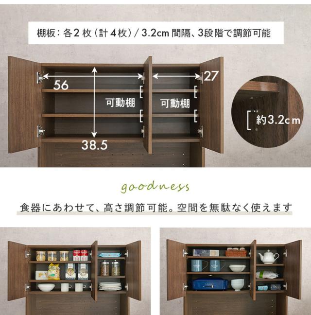 ゴミ箱上ラック 幅88 引出し・スライド棚付き 3段 扉付き ごみ箱上ラック 大容量 ゴミ箱 上 ラック レンジ台 レンジラック ゴミ箱ラック ごみ箱ラック キッチン収納(代引不可)【送料無料】_13