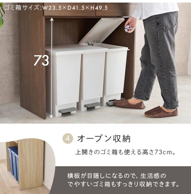 ゴミ箱上ラック 幅88 引出し・スライド棚付き 3段 扉付き ごみ箱上ラック 大容量 ゴミ箱 上 ラック レンジ台 レンジラック ゴミ箱ラック ごみ箱ラック キッチン収納(代引不可)【送料無料】_14