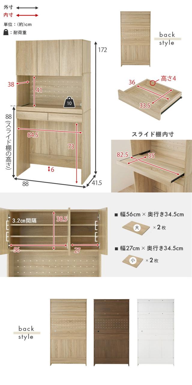 レンジラック 幅56 レンジ台 ゴミ箱 スリム ダストボックス ハイタイプ