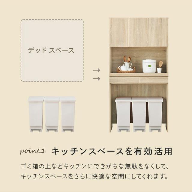ゴミ箱上ラック 幅88 引出し・スライド棚付き 3段 扉付き ごみ箱上ラック 大容量 ゴミ箱 上 ラック レンジ台 レンジラック ゴミ箱ラック ごみ箱ラック キッチン収納(代引不可)【送料無料】_6