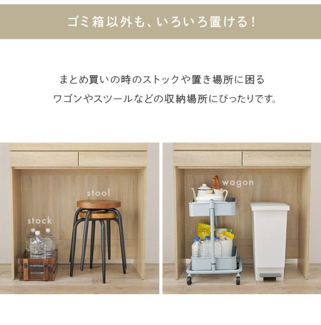 ゴミ箱上ラック 幅88 引出し・スライド棚付き 3段 扉付き ごみ箱上ラック 大容量 ゴミ箱 上 ラック レンジ台 レンジラック ゴミ箱ラック ごみ箱ラック キッチン収納(代引不可)【送料無料】_7