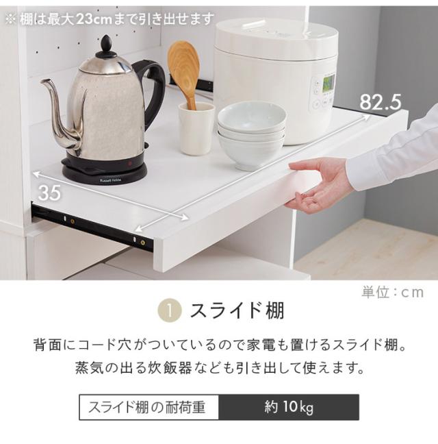 ゴミ箱上ラック 幅88 引出し・スライド棚付き 3段 扉付き ごみ箱上ラック 大容量 ゴミ箱 上 ラック レンジ台 レンジラック ゴミ箱ラック ごみ箱ラック キッチン収納(代引不可)【送料無料】_9