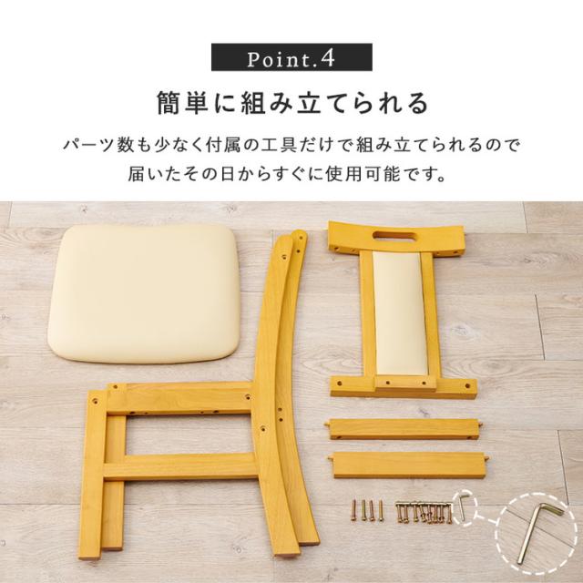 2脚セット 天然水 ダイニングチェア シンプル ナチュラル ダークブラウン 椅子 イス チェアー 座面 合成皮革 2脚組 セット おしゃれ(代引不可)【送料無料】_11