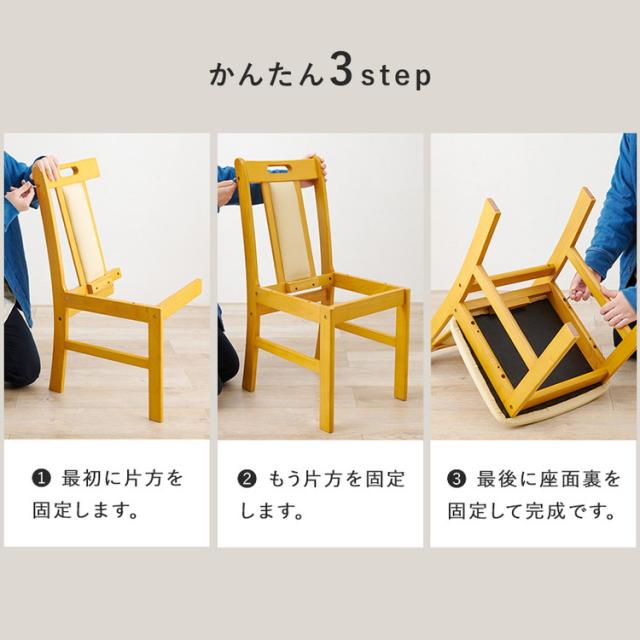 2脚セット 天然水 ダイニングチェア シンプル ナチュラル ダークブラウン 椅子 イス チェアー 座面 合成皮革 2脚組 セット おしゃれ(代引不可)【送料無料】_12