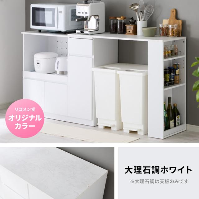 ♡ カウンター上収納ラック 幅120cm オーク [5120] 楽天市場】カウンター上収納ラック 120幅 オーク 52287 オーク