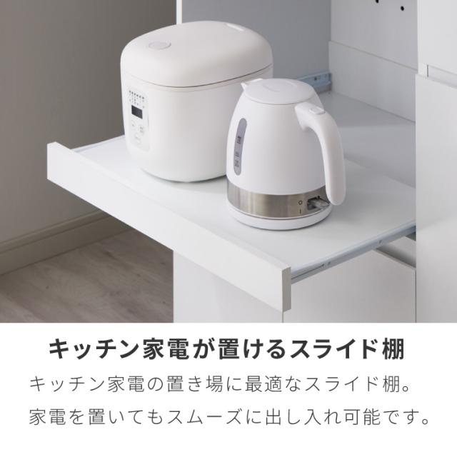 伸縮キッチンカウンター 2点セット 幅133~207 大理石調 フラット 2口コンセント スライド棚 引出し 扉収納 キッチン収納 キャビネット 食器棚 レンジ台 レンジボード ごみ箱上ラック(代引不可)【送料無料】_11