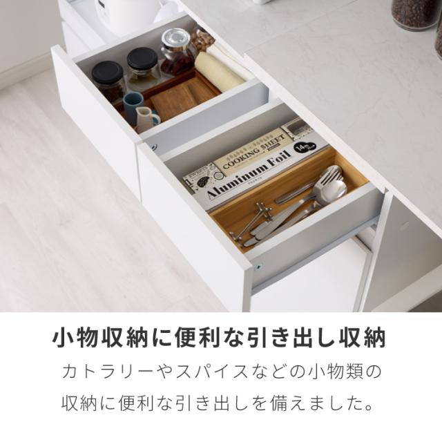伸縮キッチンカウンター 2点セット 幅133~207 大理石調 フラット 2口コンセント スライド棚 引出し 扉収納 キッチン収納 キャビネット 食器棚 レンジ台 レンジボード ごみ箱上ラック(代引不可)【送料無料】_13