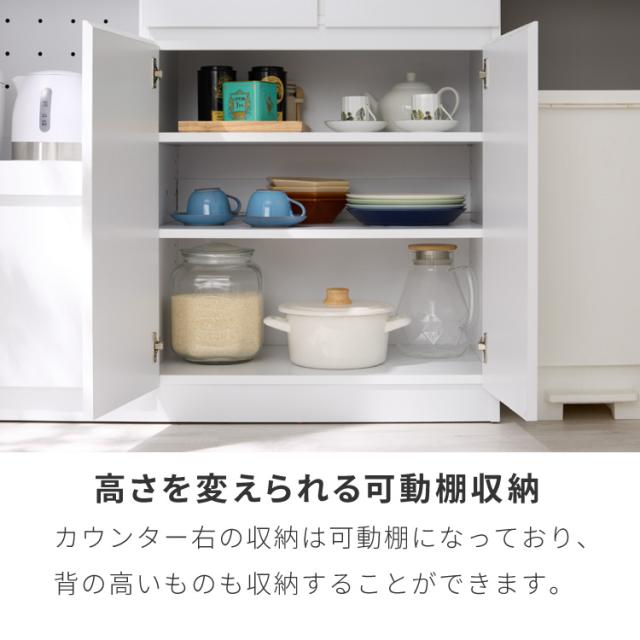伸縮キッチンカウンター 2点セット 幅133~207 大理石調 フラット 2口コンセント スライド棚 引出し 扉収納 キッチン収納 キャビネット 食器棚 レンジ台 レンジボード ごみ箱上ラック(代引不可)【送料無料】_15