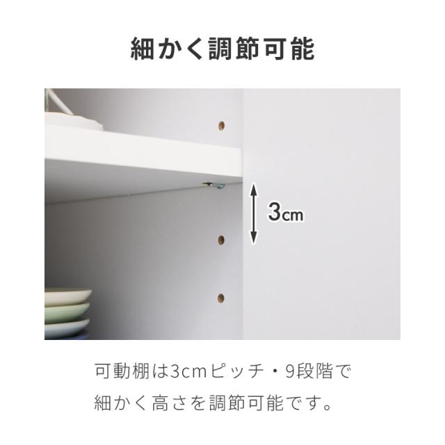 伸縮キッチンカウンター 2点セット 幅133~207 大理石調 フラット 2口コンセント スライド棚 引出し 扉収納 キッチン収納 キャビネット 食器棚 レンジ台 レンジボード ごみ箱上ラック(代引不可)【送料無料】_16