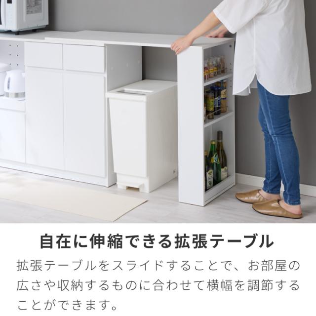 伸縮キッチンカウンター 2点セット 幅133~207 大理石調 フラット 2口コンセント スライド棚 引出し 扉収納 キッチン収納 キャビネット 食器棚 レンジ台 レンジボード ごみ箱上ラック(代引不可)【送料無料】_7