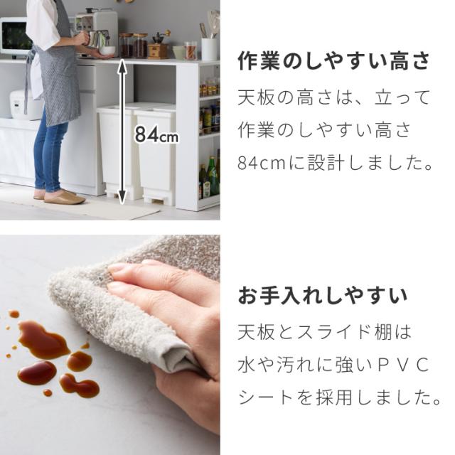 伸縮キッチンカウンター 2点セット 幅133~207 大理石調 フラット 2口コンセント スライド棚 引出し 扉収納 キッチン収納 キャビネット 食器棚 レンジ台 レンジボード ごみ箱上ラック(代引不可)【送料無料】_9